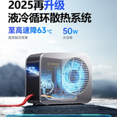 新款 50W手机笔记本降温瞬间制冷散热器48w尼绅半导体降温神器电竞磁吸背夹直播游戏视频制冷器静音