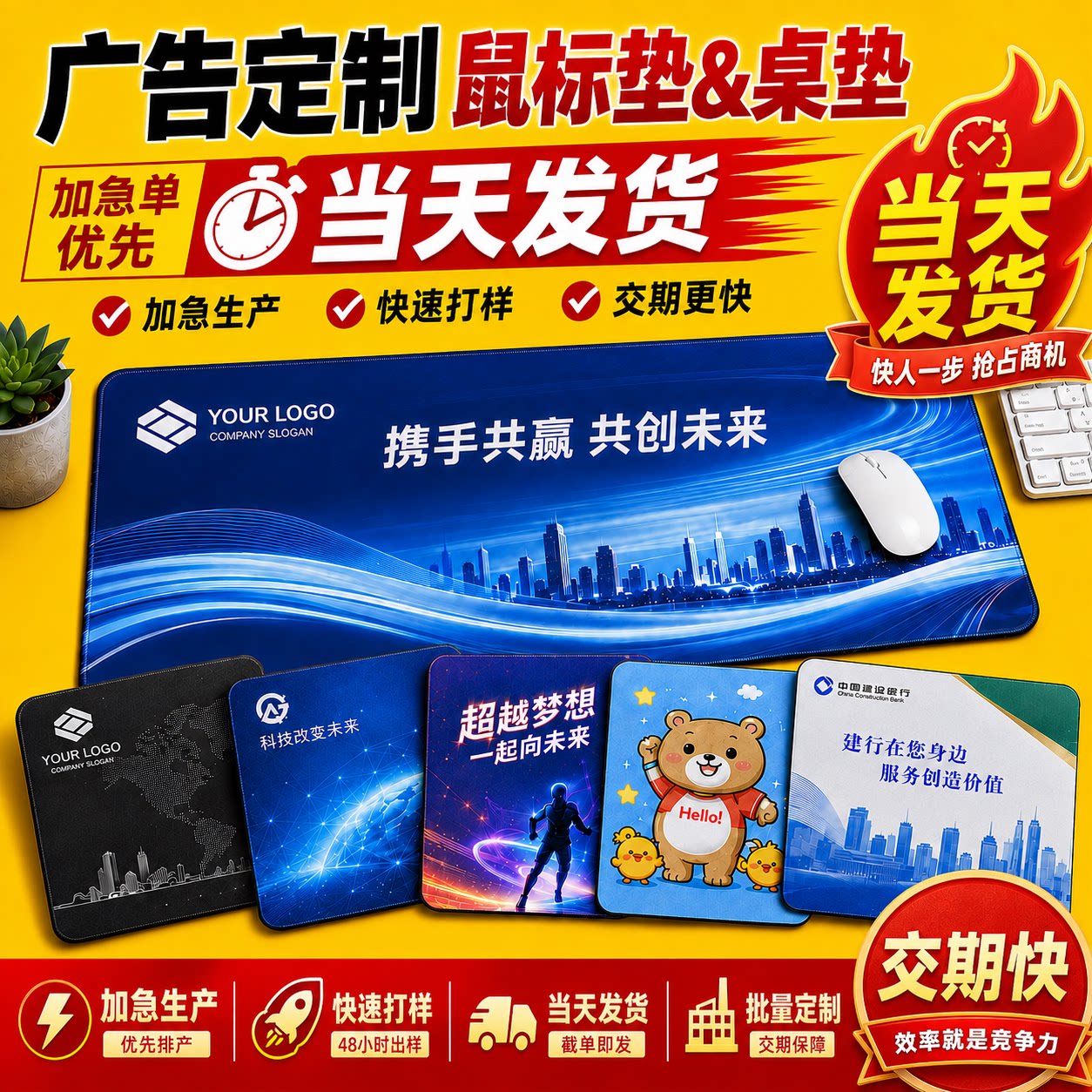 鼠标垫定桌垫制定做logo广告PVC皮革来图超大号小号家用电脑印刷