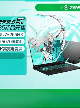 Asus/华硕 天选 i7-11800H/RTX3060 6GB