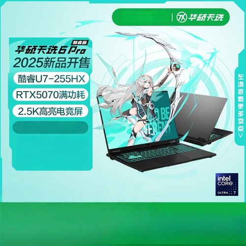 Asus/华硕 天选 i7-11800H/RTX3060 6GB
