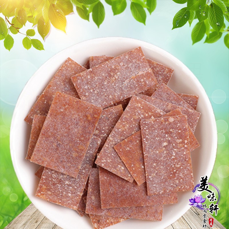 日式紫苏梅片罐装孕妇零食话梅肉原味陈皮梅饼酸梅片蜜饯果脯