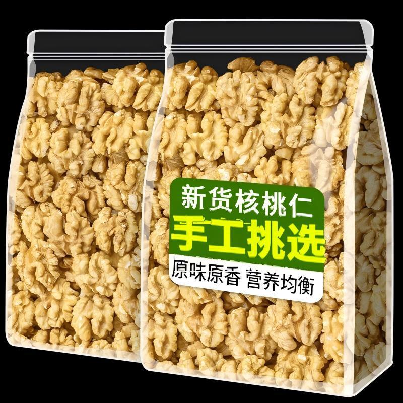 核桃肉纸皮薄皮核桃仁零食干果添加临安烘干豆浆新鲜皮纸