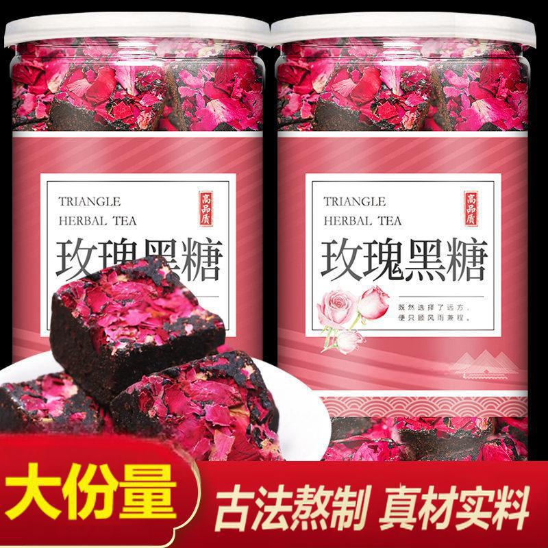 正宗云南古法黑糖官方旗舰店玫瑰多口味甘蔗手工姜糖玫瑰黑糖