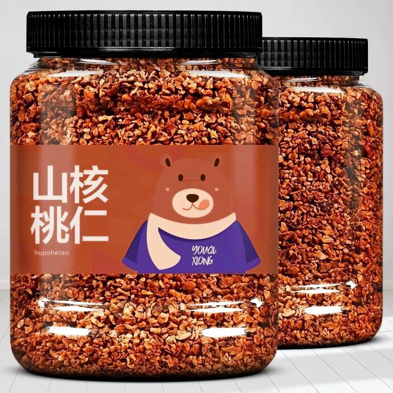 新货山核桃仁碎碎仁罐装小核桃肉碎肉撒料健康零食年货烘焙