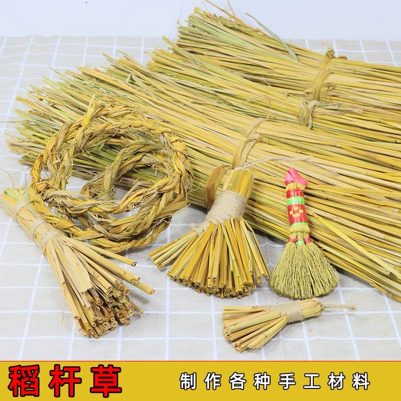 天然手工稻草糖葫芦杆专用