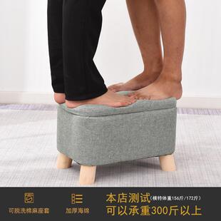 凳沙发凳收纳小板凳方凳储物家用凳脚凳椅子 客厅茶几凳子矮凳换鞋