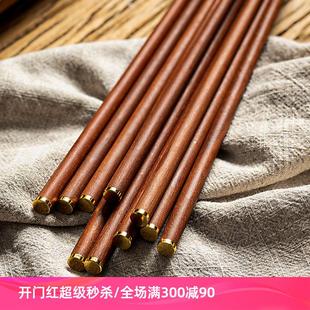 红檀木火锅加长筷一人一筷 复古鸡翅木筷子家用高档新款