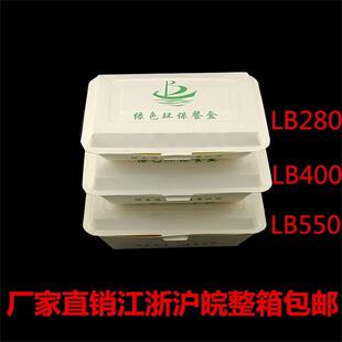 加厚一次性纸饭盒绿色环保打包盒 米饭快餐盒菜盒整件碗 整箱 包邮