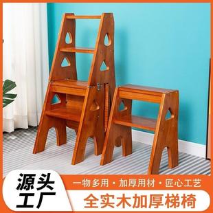 翻梯实木家用梯子多功能折叠梯椅凳子两用椅子室内登高楼梯四步人