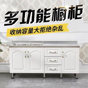 经济 简易橱柜不锈钢橱柜家用厨房柜出租房橱柜灶台柜简约简约组装