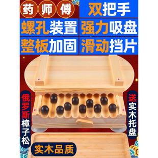 木质3 9克大蜜丸制作工具手工搓丸板家用药丸机中药丸子制丸器