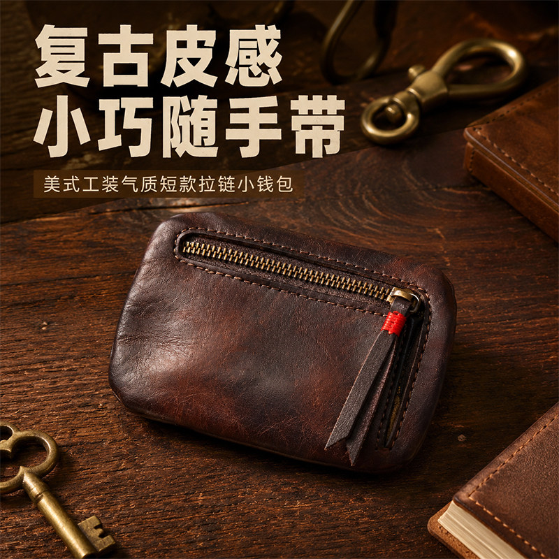钥匙包男款真皮复古高档头层牛皮便携式汽车电动车钥匙卡片零钱包