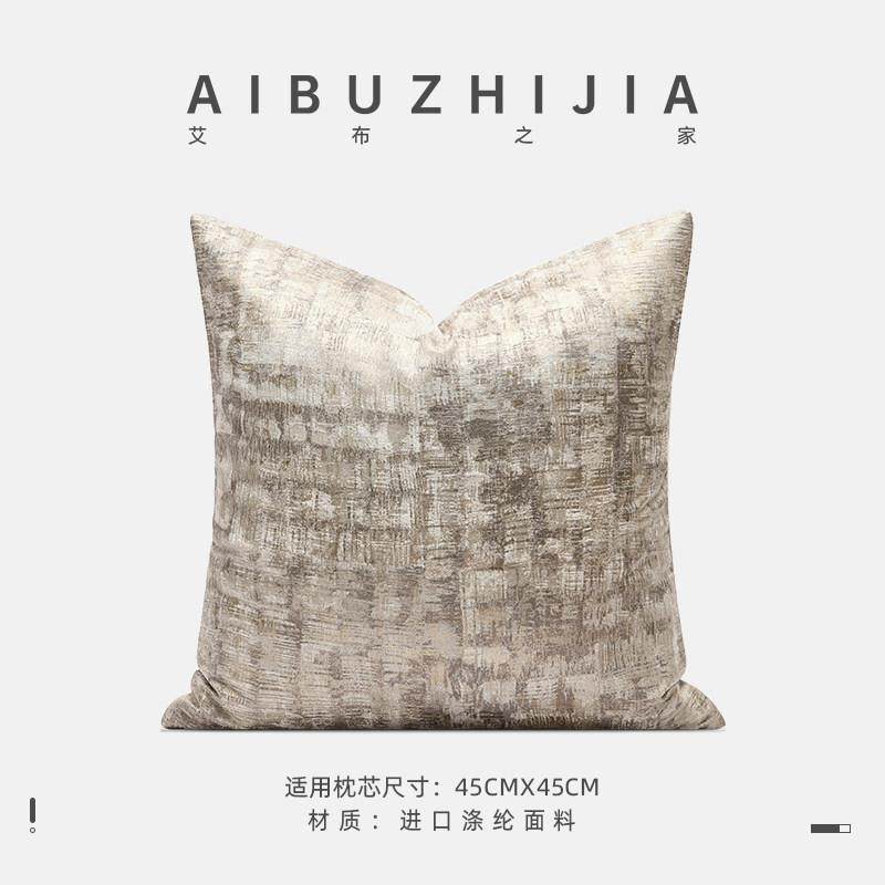 进口高端轻奢金灰色肌理抱枕现代客厅酒店沙发靠垫抱枕,居家布艺,靠垫/抱枕,淘宝优惠券,粉丝福利购,淘宝优惠卷