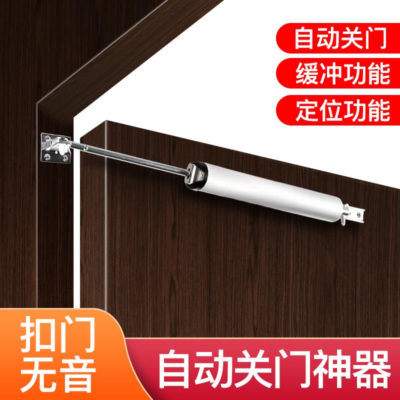 简易闭门器静音气动液压缓冲自动家用关门木门房门自动闭合器