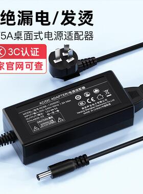 3C认证金陵声宝12V5A电源适配器3A液晶19V1.31A显示器2A监控4A门