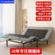 舒诗梦单 双人智能电动升降多功能床架现代简约OKIN电机板式 零压