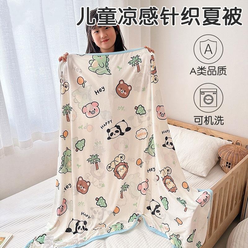 新生婴儿毛毯宝宝夏凉被薄款针织毯小毯子幼儿园儿童空调午睡盖毯
