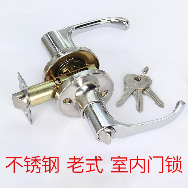 不锈钢执手锁 老式 卫生间门锁 三杆式简易门锁 替换球形锁把手锁