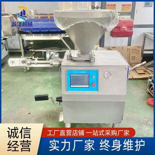 真空灌肠机器商用全自动扭结灌香肠机不锈钢腊肠香肠火腿肠灌装机