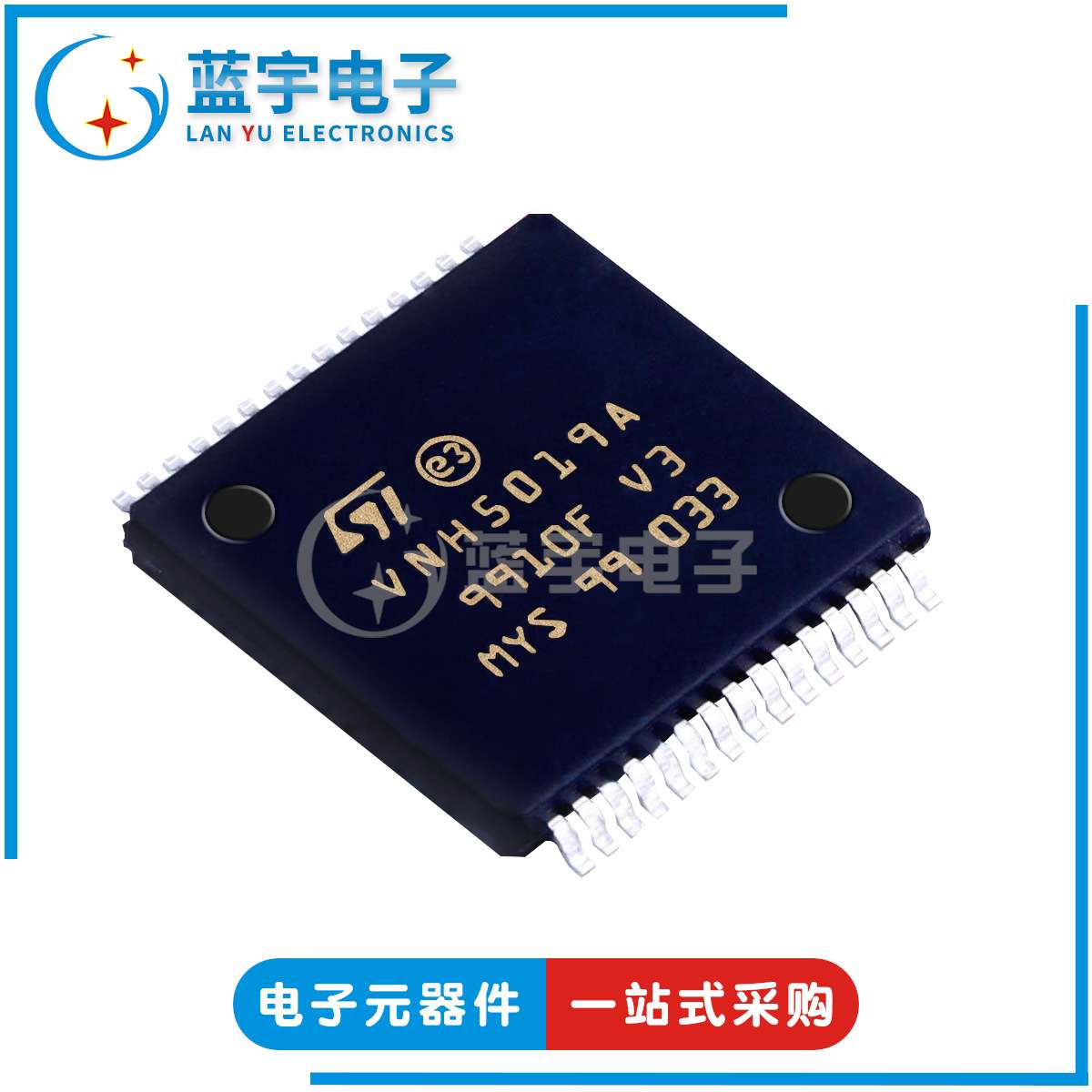 VNH5019ATR-E 电机驱动芯片 HSOP30 电源管理IC集成 点火控制器