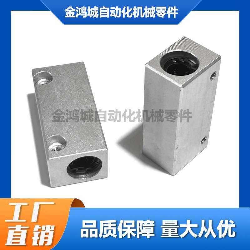 直线轴承双衬紧凑型固定座 LMY11/12-D6 8 10 12 13 16 20 25 30