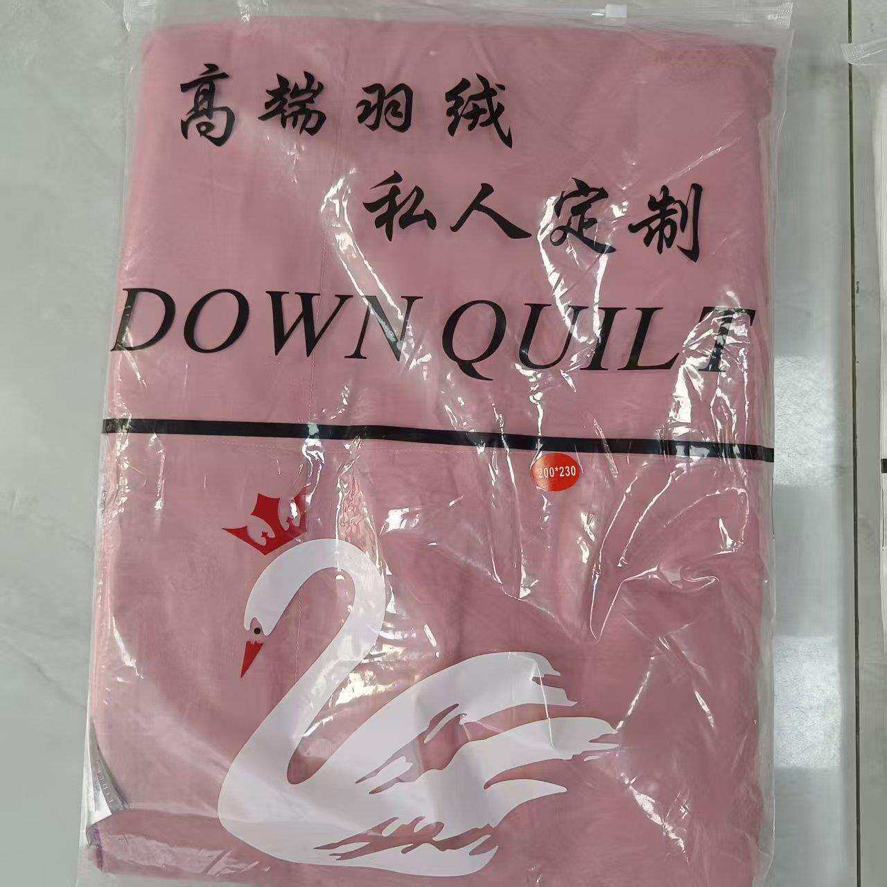 全棉提花双层羽绒被套自充绒翻新羽绒被套子防出绒壳子静音磨毛