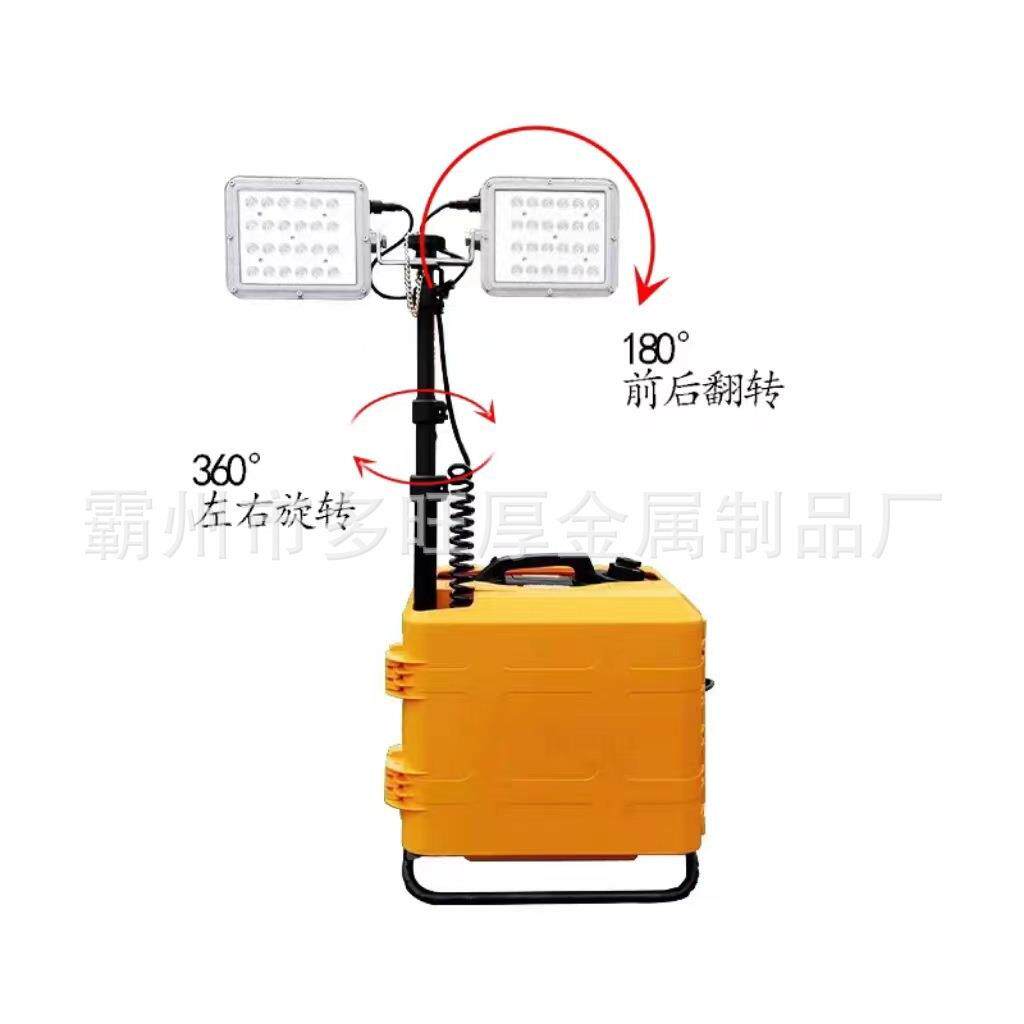 抢险应急工作灯大功率箱式移动照明升降车探照灯便携式照明系统