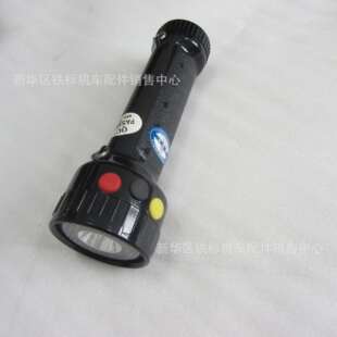 铁路白红黄 白红绿 充电式锂电 三色手电信号灯 铁路务工信号灯