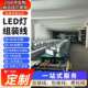 一站式 浙江五防投光灯生产线 LED灯具老化线可同时老化300套 服务