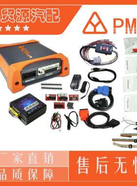 KT200ECU编程ECU维修芯片调优支持OBD/BOOT/BDM/JTAG协议全功能版