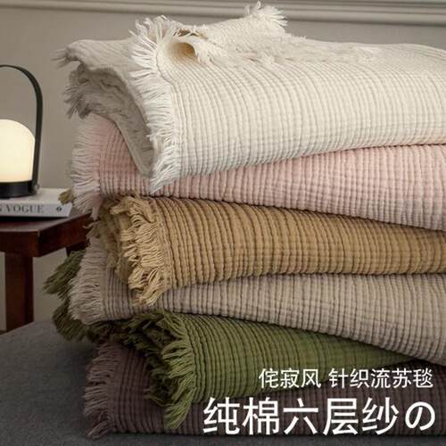 A类针织纯棉纱布毯100全棉流苏毯子披肩毛毯复古沙发午睡盖毯