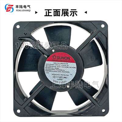 DP201AT 2122HBT SUNON风扇 2122HBL.GN 12025 220V 12CM散热风机