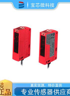 德国Leuze劳易测 单光束安全光栅（发送）型号 SLS46C-40.K28