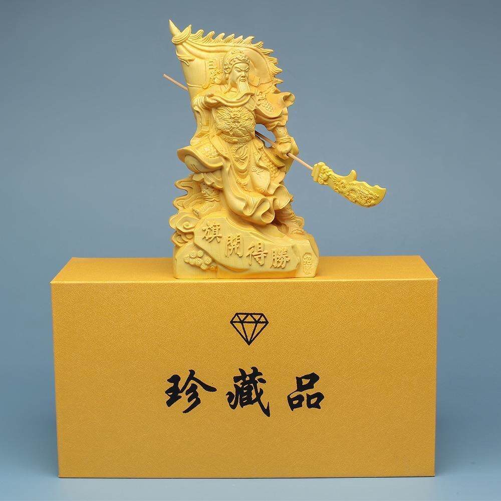 太行崖柏战旗关公摆件高16厘米实木雕刻关二爷武财神底刻旗开得胜