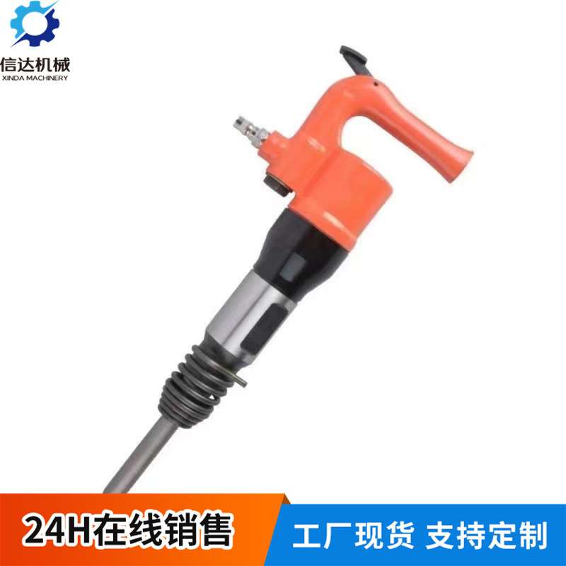 铆钉锤铲混凝土铲焊渣气动工具 风镐C4C6气铲 刹车片铆钉铲片机