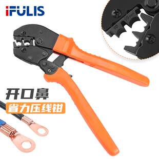FSH 50A压接钳冷压端子 2050A Pro棘轮升级省力OT开口鼻压线钳20