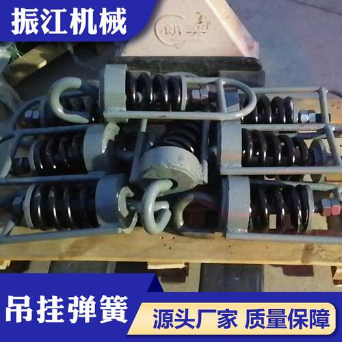 振江机械振动筛配件稳定性好减震悬挂装置橡胶吊挂弹簧厂家直供
