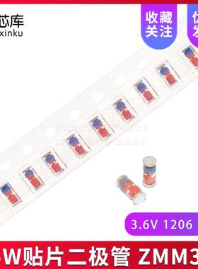0.5W贴片稳压二极管 ZMM3V6 3.6V LL-34玻璃 1/2W 1206 1盘2.5K