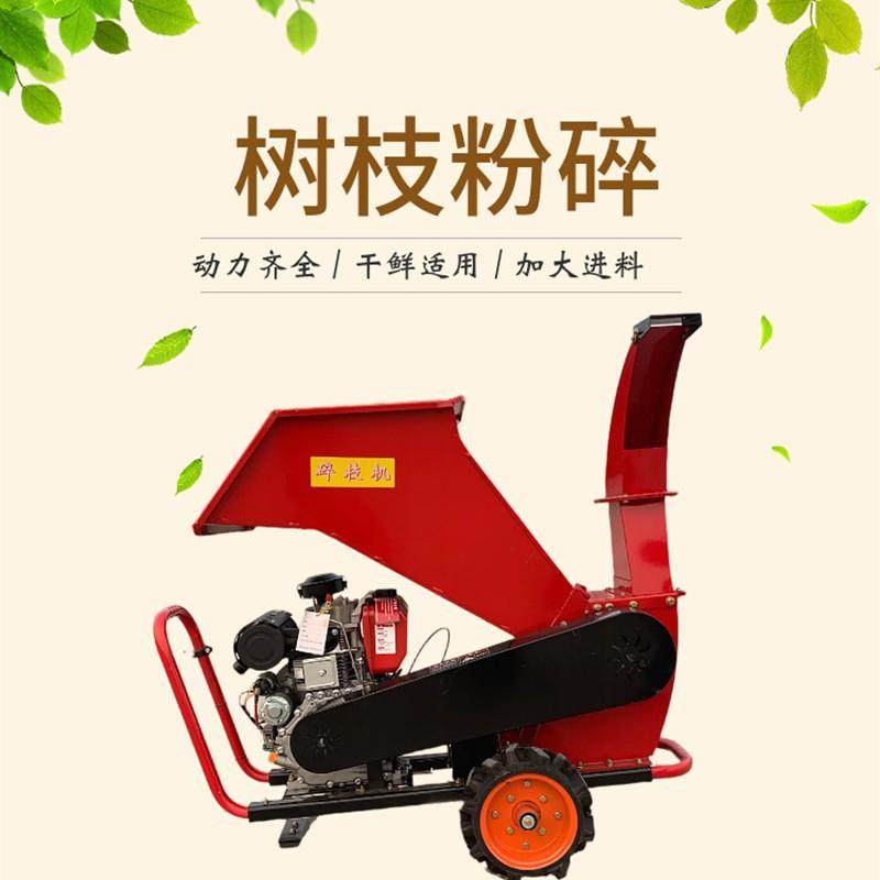 小型卧式树枝粉碎设备 农作物玉米杆处理机 汽油动力杂草修理机,鲜花速递/花卉仿真/绿植园艺,割草机/草坪机,淘宝优惠券,粉丝福利购,淘宝优惠卷