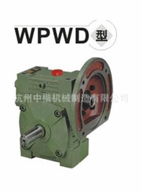 减速机厂家直销 WPWD蜗轮蜗杆减速机减速器，质量保证，发货快