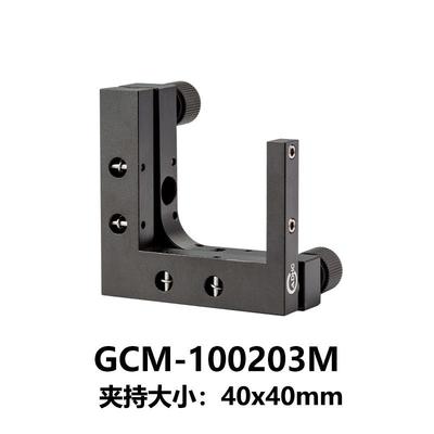 DHC GCM-10系列可调柱面镜支架 大恒光电 GCM-100203M
