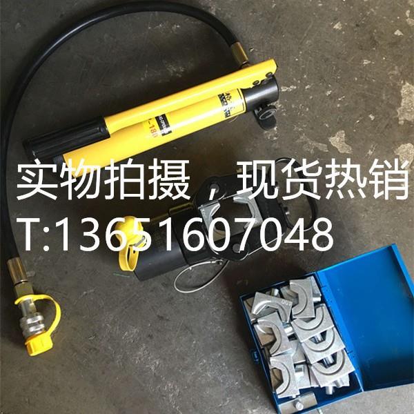 SMF-240分体式液压钳头 压接16-240mm2 分离式液压压线钳