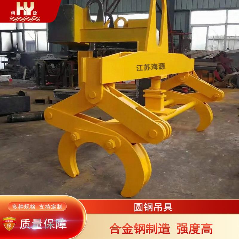 海源圆钢吊具圆管夹钳圆锭起重吊钳圆棒吊夹具强度高规格5-30T