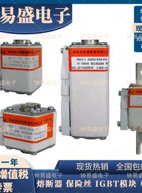 库柏西熔 NGT-1 380V/25A-C NGT-1 380V/80A 100A 125A-C 熔断器