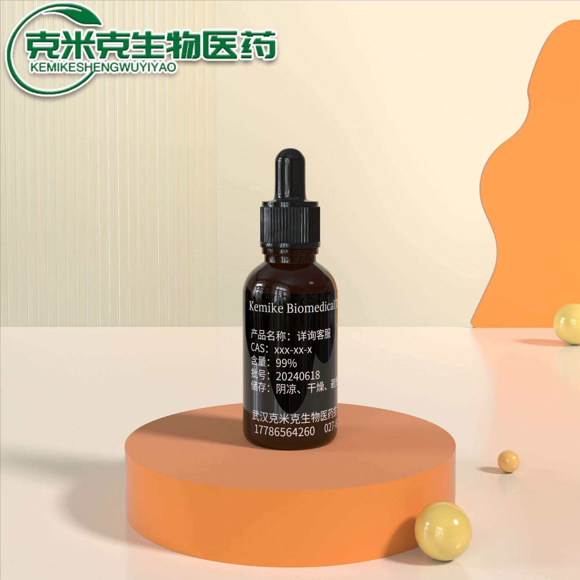 [日化香精]梨香精 雪梨香精 凤梨香精 10g 100g 1kg 样品大货有售