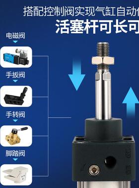 客型SC标准气缸小型气动大推力32X40X50X63X80X100125160200S