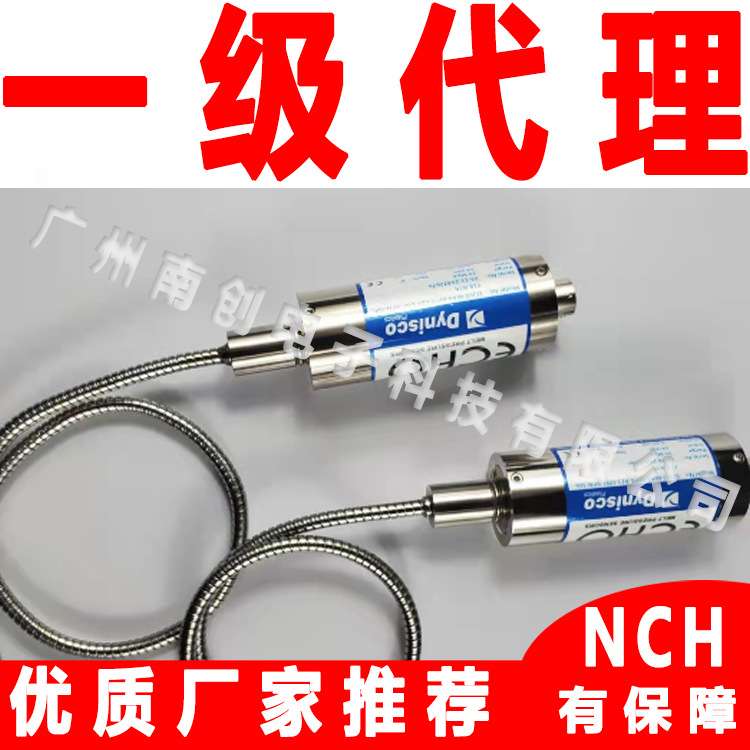 ECHO-MV3-BAR-R21-UNF-6PN-S06-NFL-NTR Dynisco熔体压力变送器