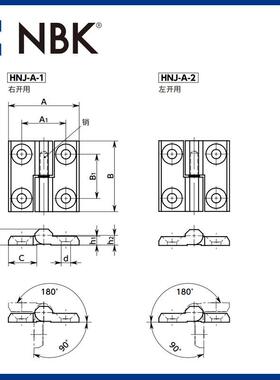 NBK HNJ-A 金属套芯铰链锌压铸件喷涂 安装方便 机械零配件厂家