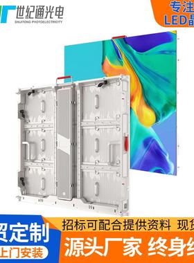 LED 户外广告960×960前后维护节能共阴LED Screen全彩屏高亮屏