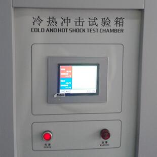 直销湖北TEMI8226可程控温湿度控制器 冷热冲击试验箱控制器